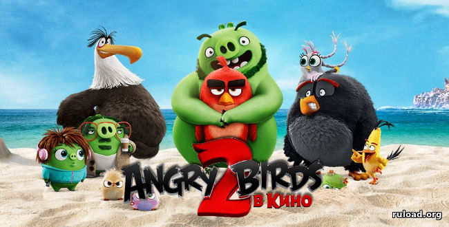 Angry Birds 2 в Кино (2019)