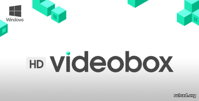HD VideoBox Plus (Windows)