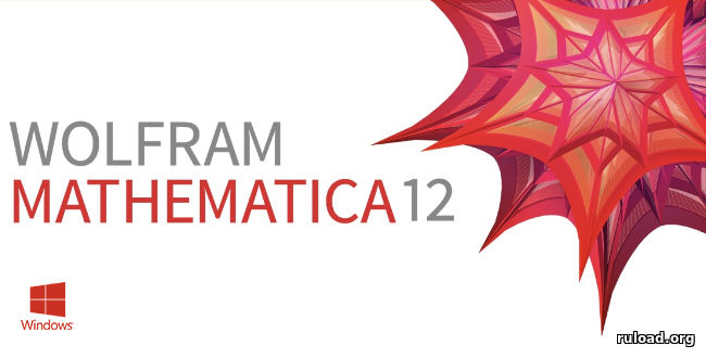 Wolfram Mathematica 12