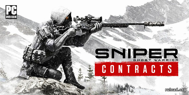 Последняя русская версия Sniper Ghost Warrior Contracts