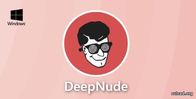 DeepNude Premium