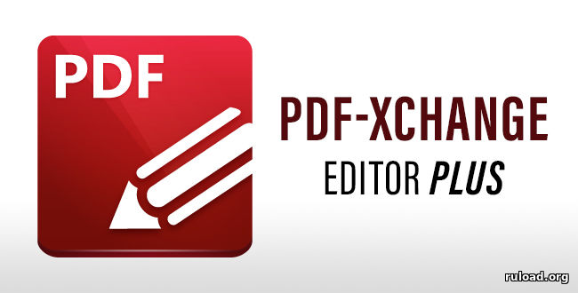 Последняя русская версия PDF-XChange Editor Plus с ключом