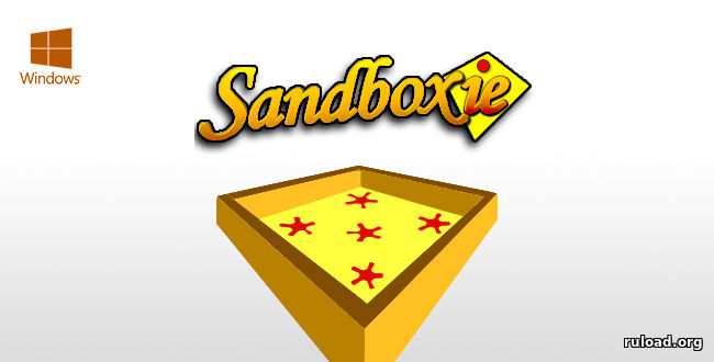 Последняя русская версия Sandboxie бесплатно