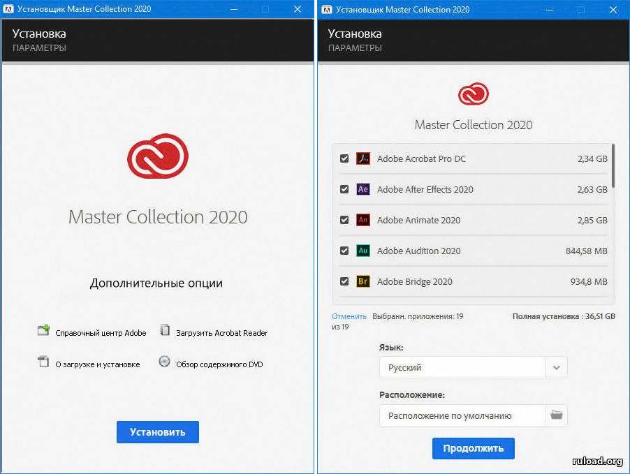 Master collection 2023. Adobe Master collection cc 2020. Master collection cc 2018.