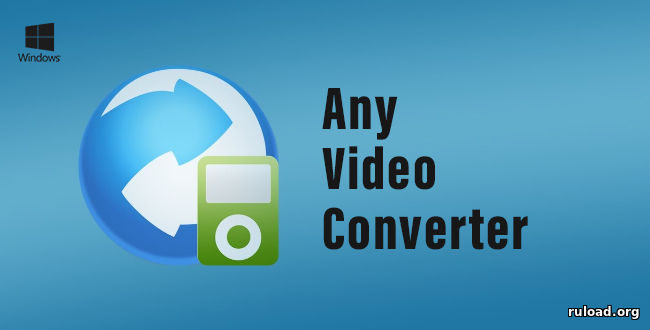 Any Video Converter Ultimate на русском языке