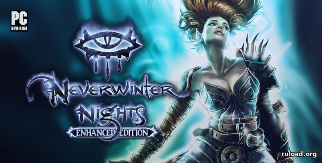 Последняя русская версия Neverwinter Nights со всеми DLC