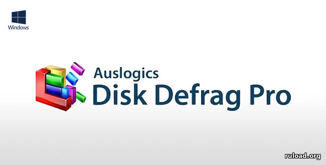 AusLogics Disk Defrag PRO