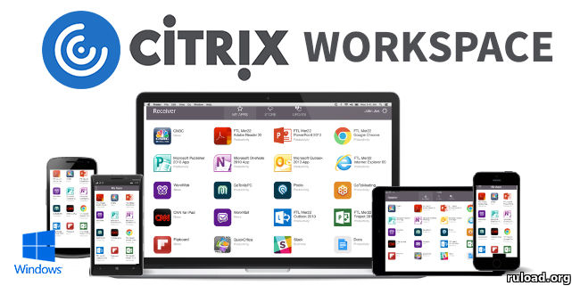 Последняя полная версия Citrix Workspace на Windows