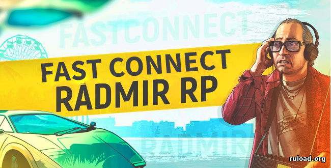 Fast Connect Radmir RP CRMP