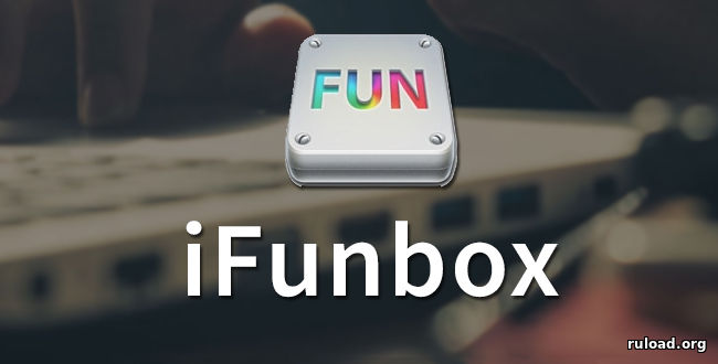 iFunbox (4.1)