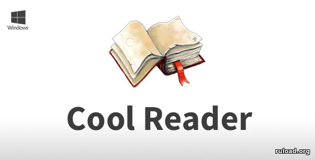 Cool Reader (3.3.61)
