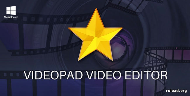 VideoPad Video Editor (8.56)