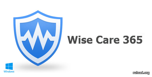 Wise Care 365 Pro (5.5.5)