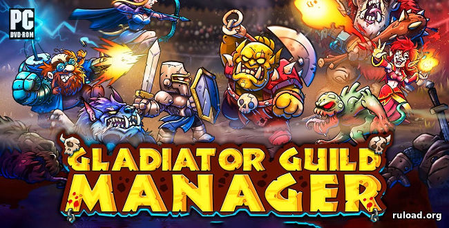 Репак последней русской версии Gladiator Guild Manager на ПК