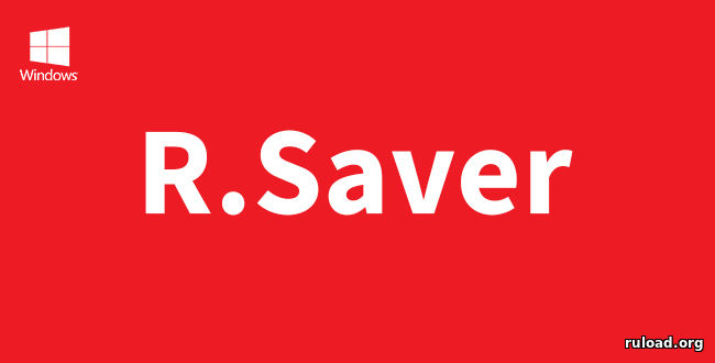 Последняя русская версия R.saver для восстановления файлов