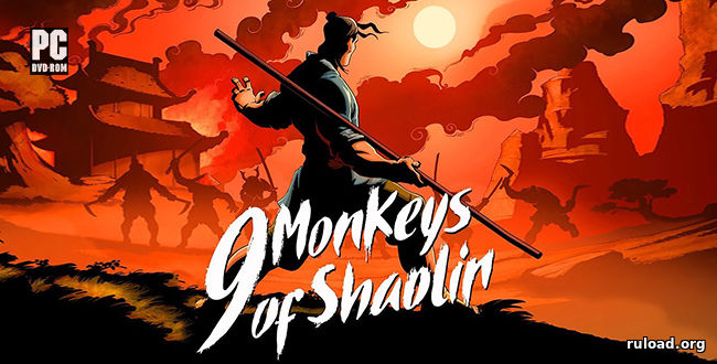 9 Monkeys of Shaolin  скачать через торрент на русском