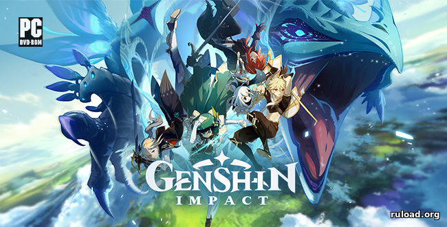 Репак последней русской версии Genshis impact  на PC