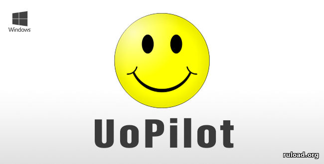 Последняя русская версия UoPilot