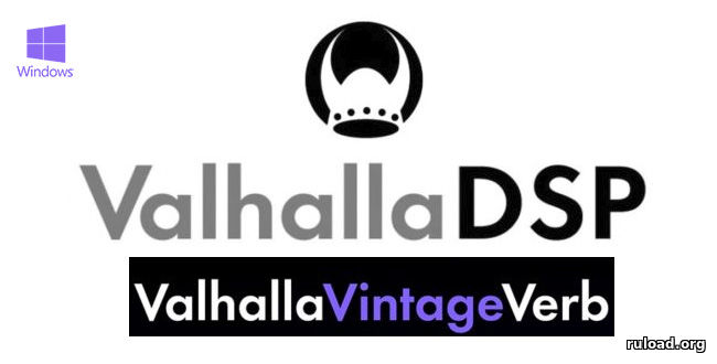 Valhalla Vintage Verb (2.0.2)