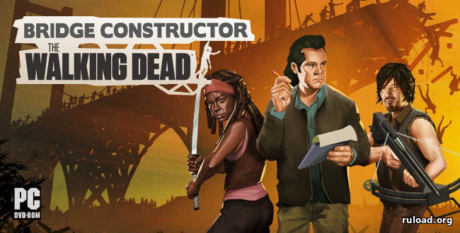 Последняя русская версия Bridge Constructor The Walking Dead