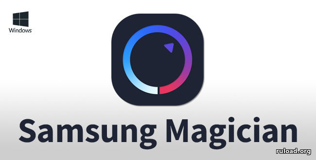 Последняя русская версия Samsung Magician для Windows