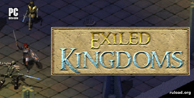 Exiled Kingdoms Изгнанные королевства