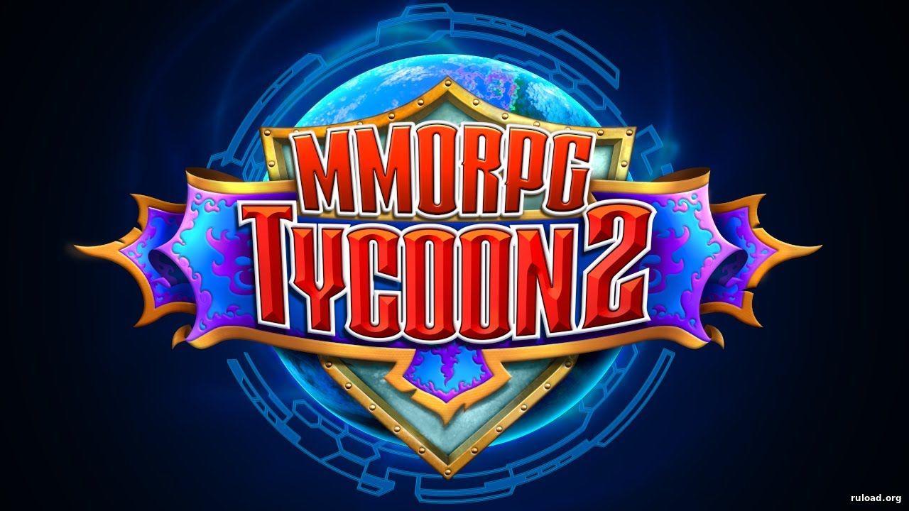 MMORPG Tycoon 2 симулятор разработчика игр