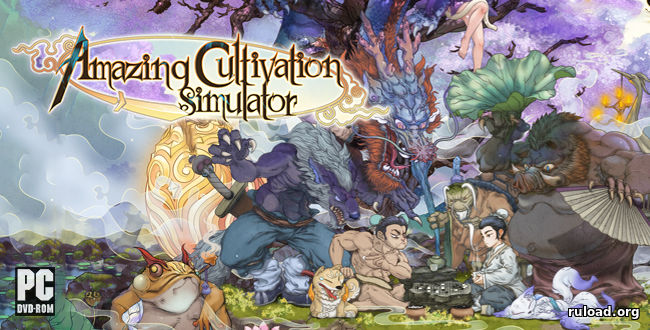 Репак последней полной версии Amazing Cultivation Simulator на ПК
