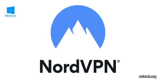 Последняя полная версия NordVPN с рабочими аккаунтами