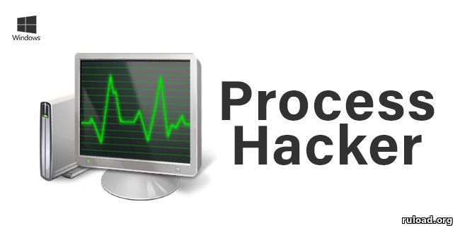 Инжектор Процесс Хакер 2 для инжекта читов