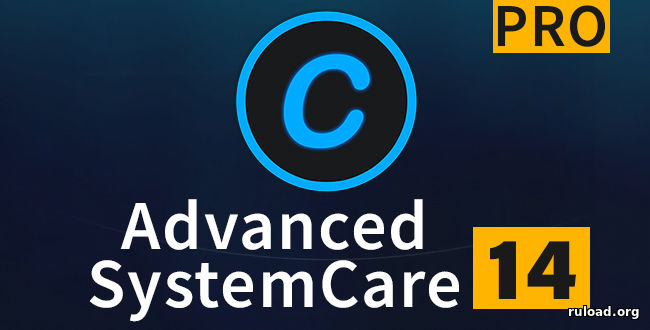 Advanced SystemCare Pro 14