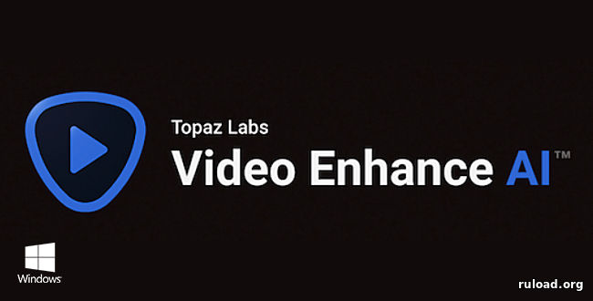 Репак последней полной версии Topaz Video Enhance AI