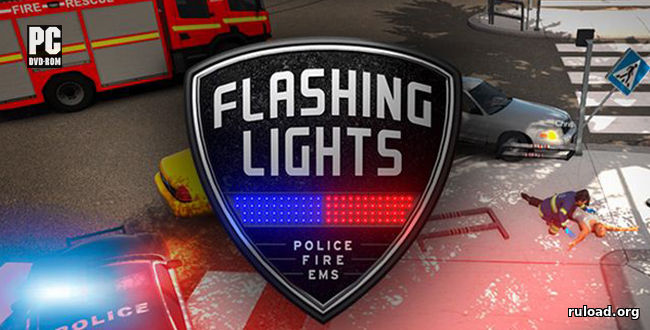 Репак последней русской версии Flashing Lights — Police Fire EMS на PC