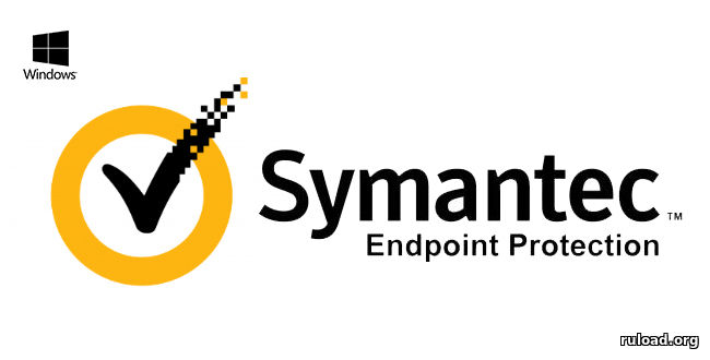 Последняя русская версия Symantec Endpoint Protection для Windows