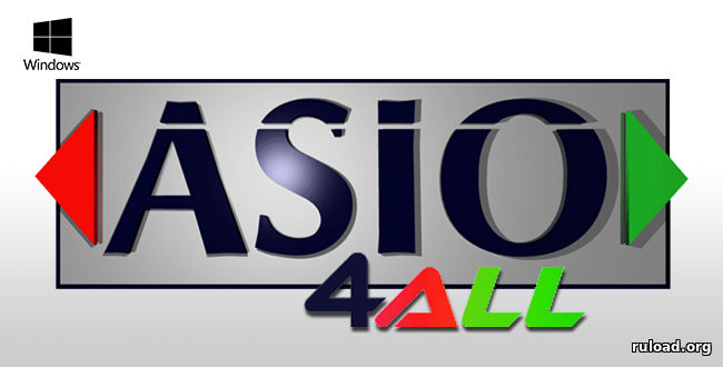 Последняя русская версия ASIO4ALL с официального сайта