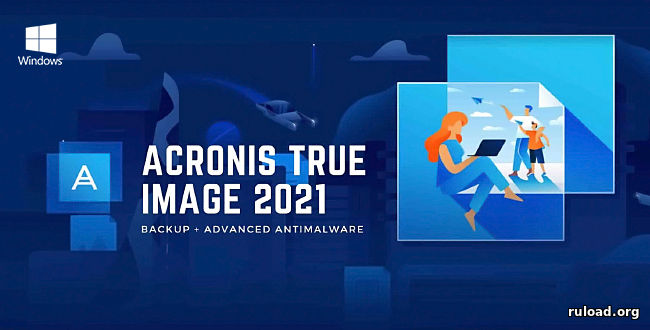 Acronis True Image 2021 на русском с ключом