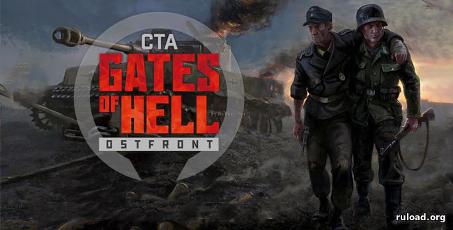 Репак последней русской версии Call to Arms - Gates of Hell Ostfront