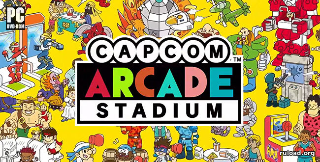 Репак последней русской версии capcom arcade stadium на PC