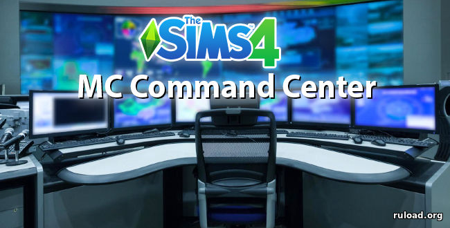 Последняя русская версия MC Command Center для Sims 4
