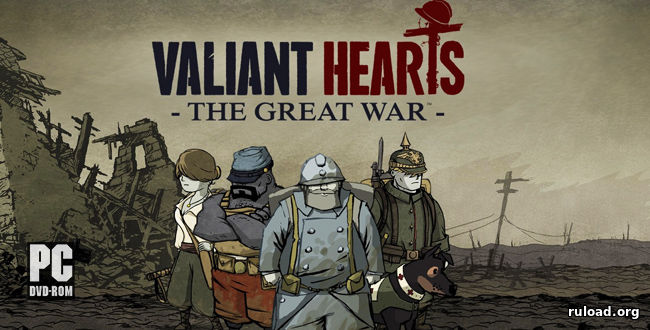 Репак последней русской версии Valiant Hearts The Great War на ПК