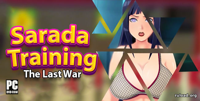 Последняя полная версия Sarada Training The Last War на ПК