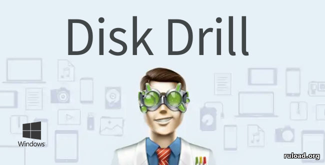 Русская версия Disk Drill с ключом активации