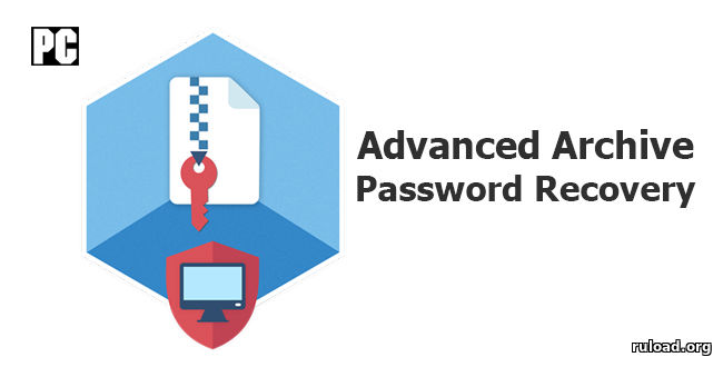 Advanced Archive Password Recovery Professional