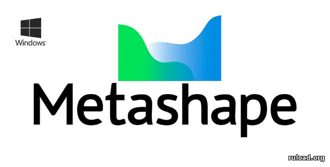 Последняя русская версия Metashape с ключом активации