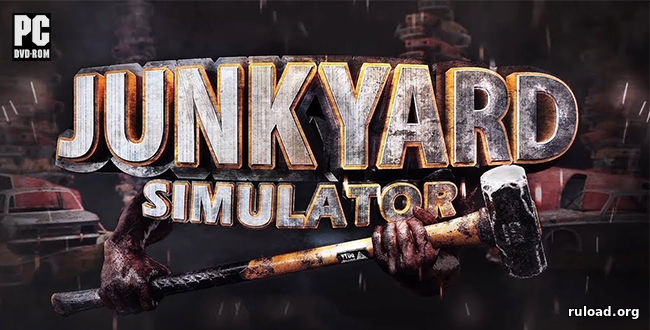 junkyard Simulator симулятор свалки