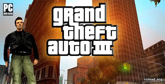 Репак последней русской версии GTA 3 | Grand Theft Auto III