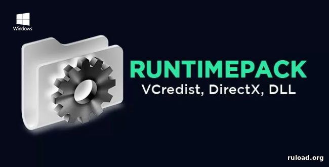 Последняя полная версия RuntimePack с официального сайта