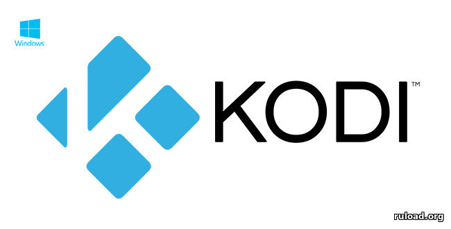 Последняя русская версия медиацентра Kodi для Windows