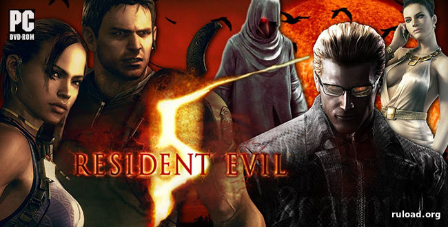 Resident Evil 5 | Gold edition