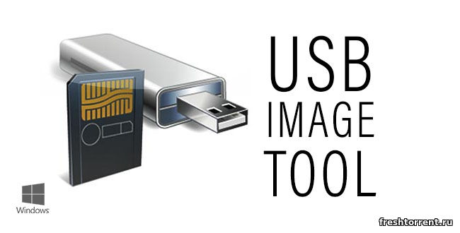 Последняя полная версия USB Image Tool для Windows